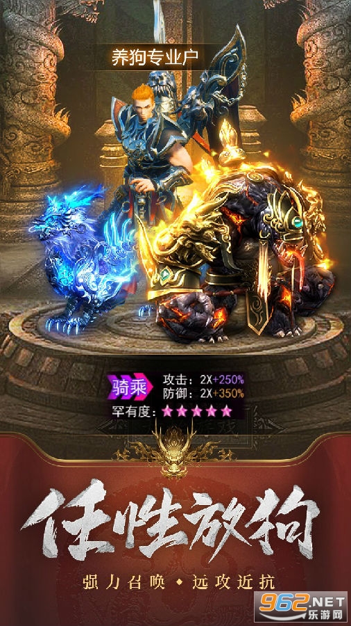 王城英雄ol(传奇游戏) 王城英雄ol(传奇游戏)