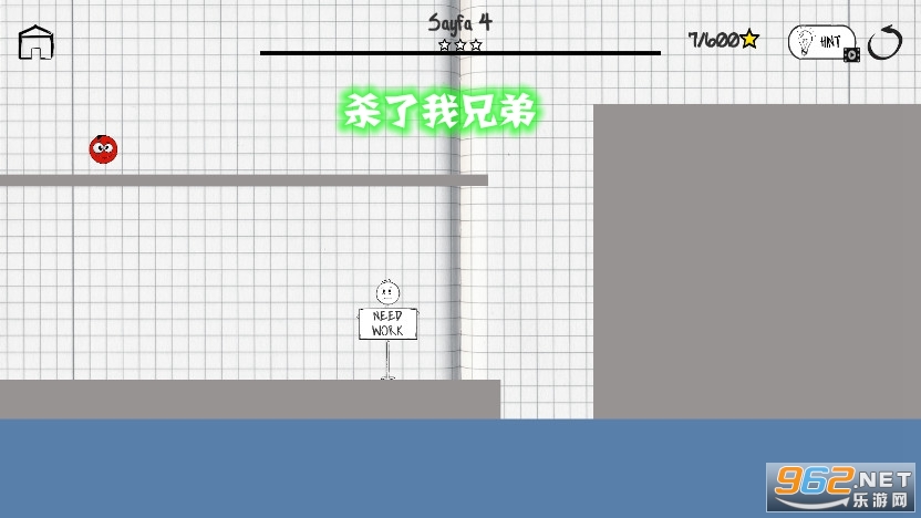杀了我兄弟小游戏 杀了我兄弟小游戏