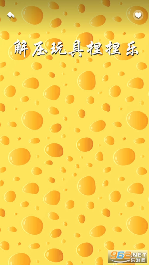��ѹ�����������Ϸ