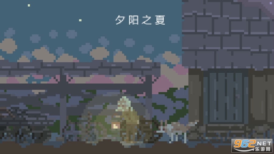 夕阳之夏中文版 夕阳之夏中文版