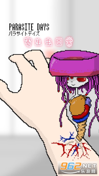 寄生虫日常中文版 寄生虫日常中文版