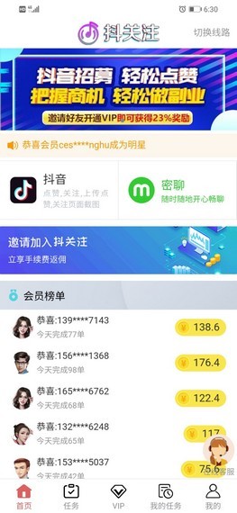 ����עapp