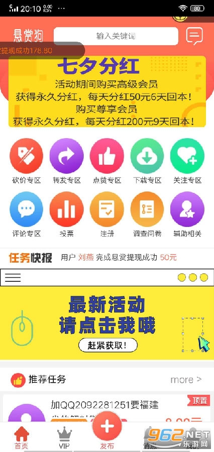 ���͹�app