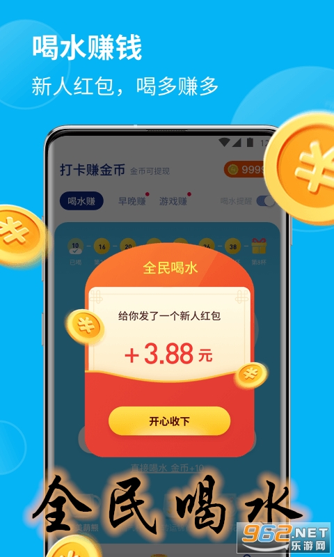 ȫ���ˮapp