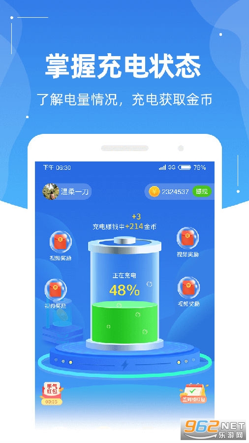 �����׬Ǯapp