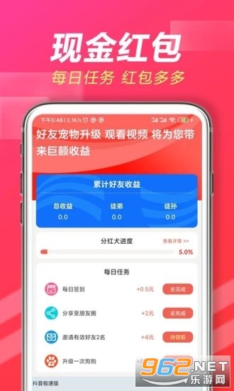 ���������app