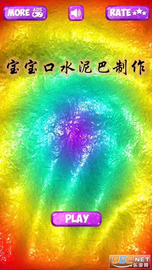 ������ˮ���������Ϸ