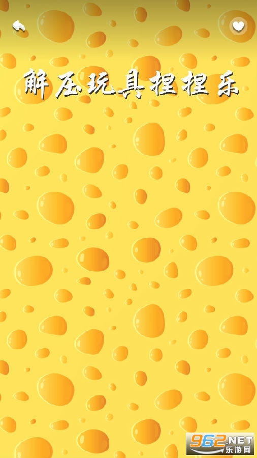��ѹ����������ֻ���