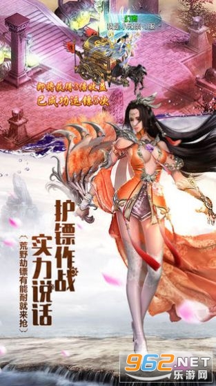 一念诛神 一念诛神