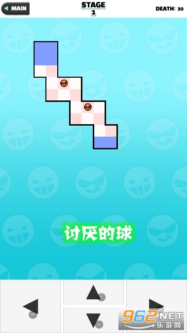 讨厌的球安卓版 讨厌的球安卓版