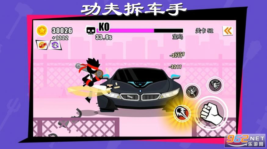 Car Destruction�������