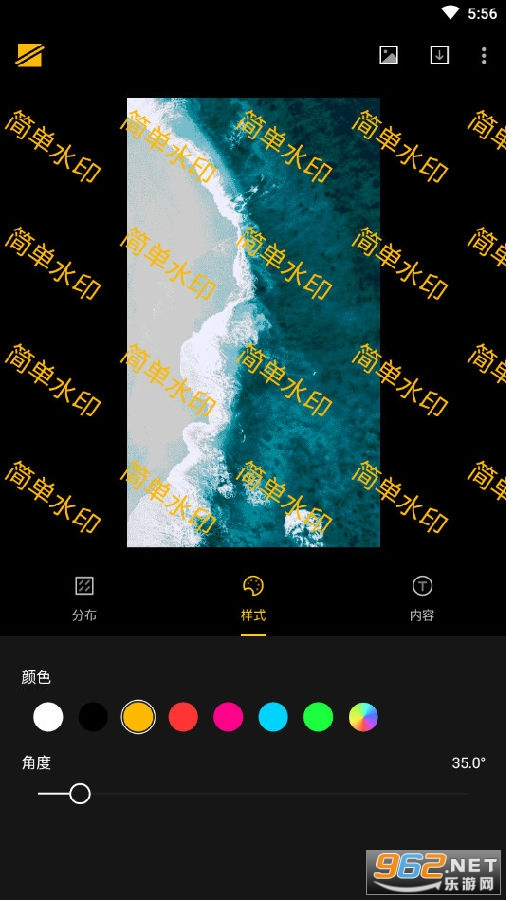 简单水印app 简单水印app