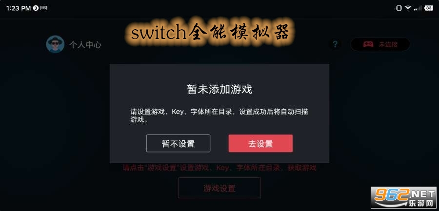 switchȫ��ģ����������