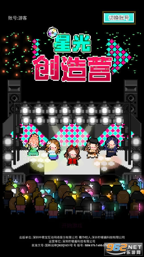 �ǹⴴ��Ӫ