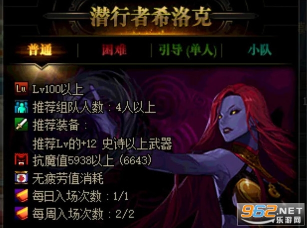 dnf希洛克团本奖励 地下城希洛克攻坚商店奖励 dnf希洛克团本奖励 地下城希洛克攻坚商店奖励