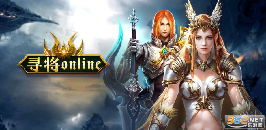 Ѱ��online���ھ��䴫��