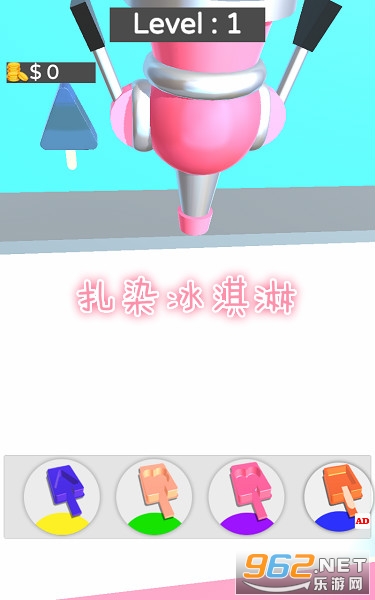 ��Ⱦ�������Ϸ