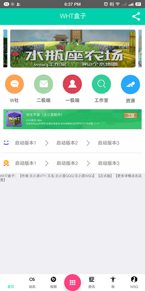 �ҵ�����wht����app
