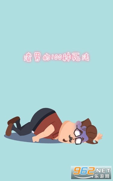 ���е�100��������Ϸ