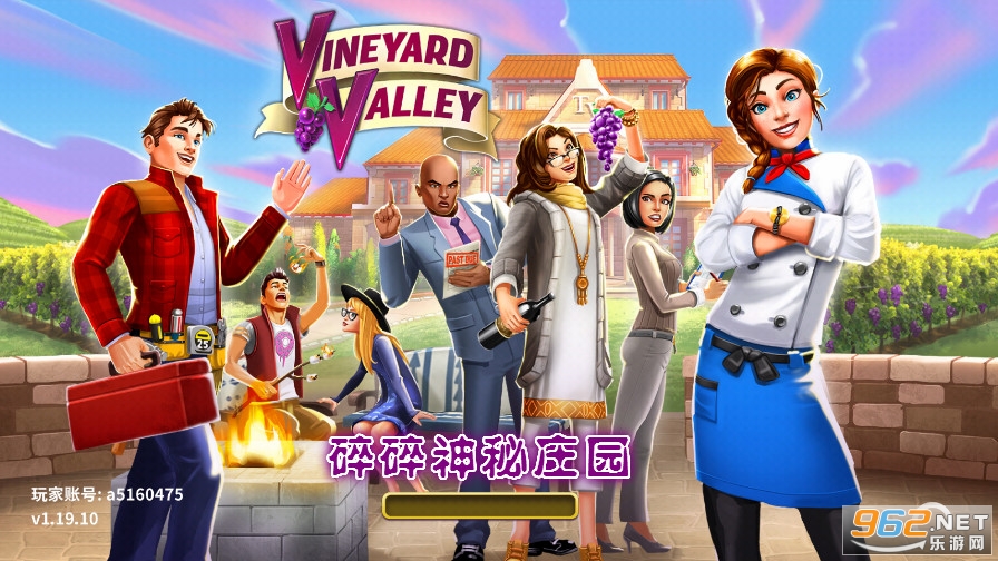 ��������ׯ԰�ƽ��