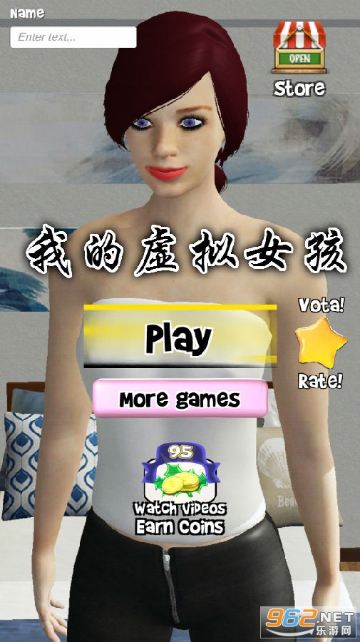 我的虚拟女孩破解版 我的虚拟女孩破解版