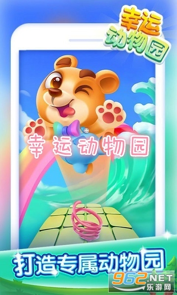 ���˶���԰��Ϸ