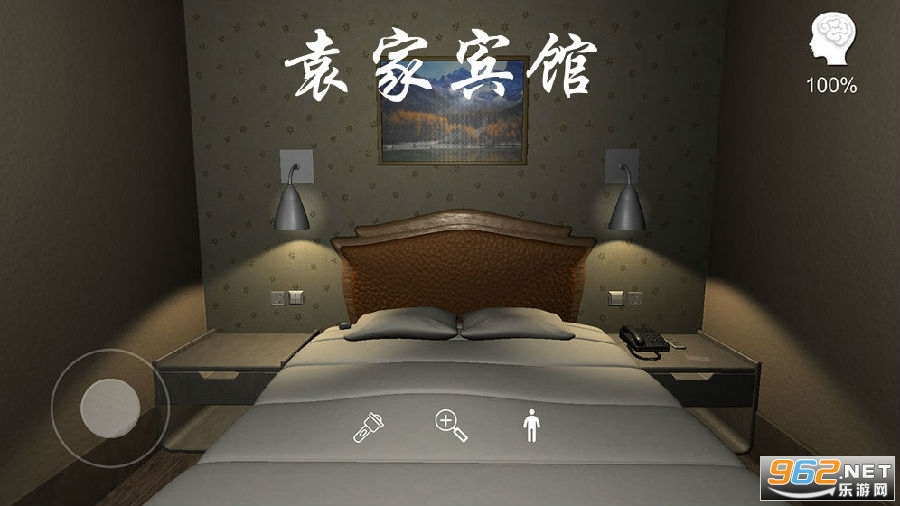 袁家宾馆无限关联版 袁家宾馆无限关联版
