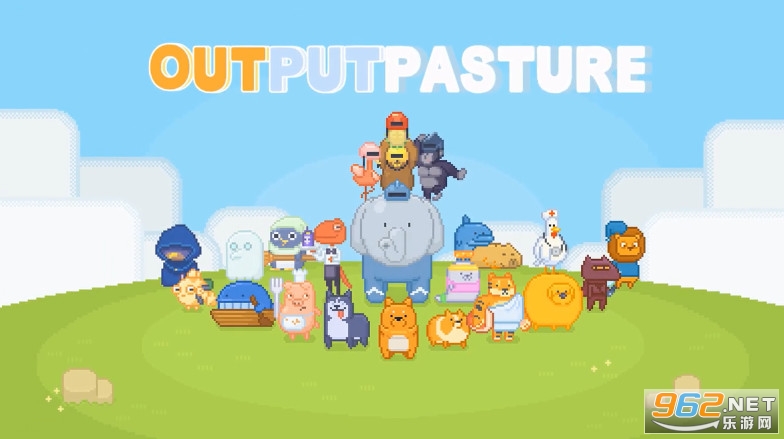 Output Pasture�ƽ��