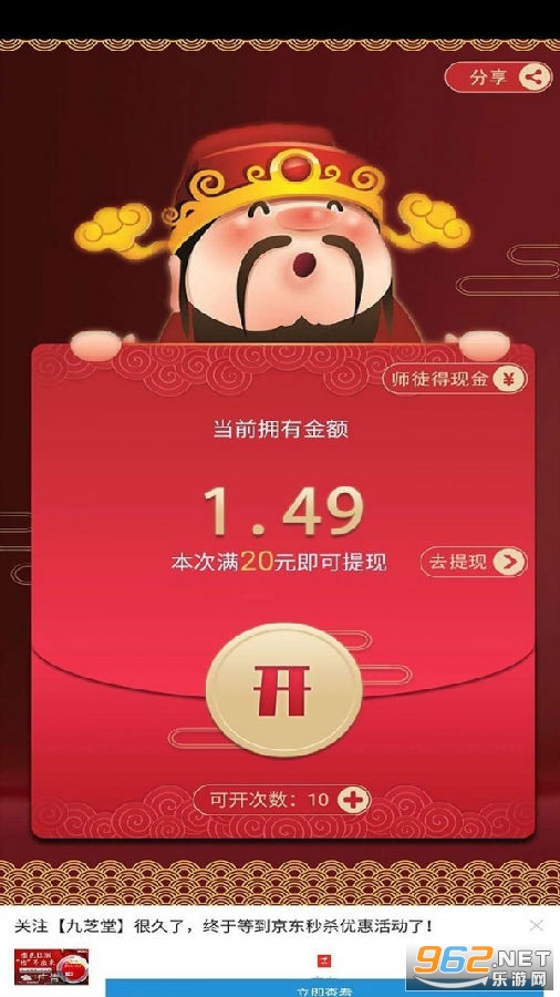 来了就种菜app 来了就种菜app