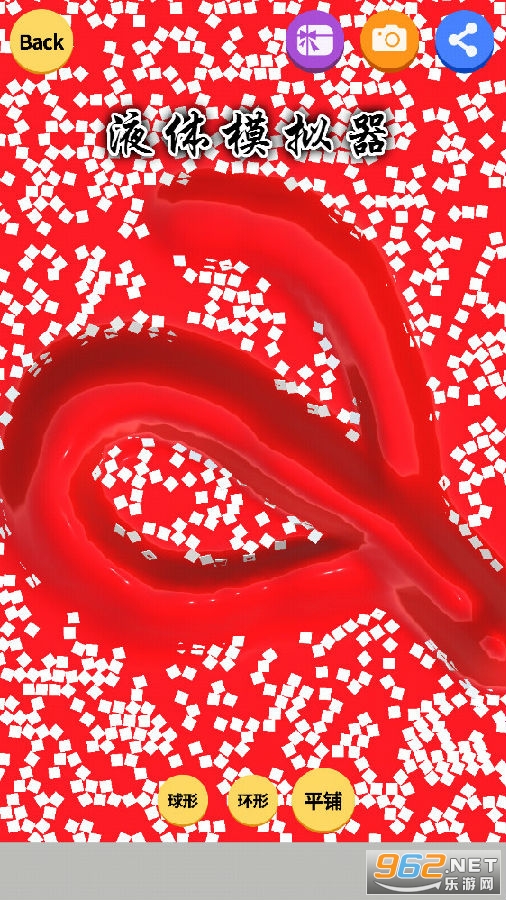 Һ��ģ����