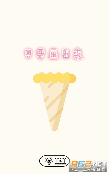 ֻҪ������
