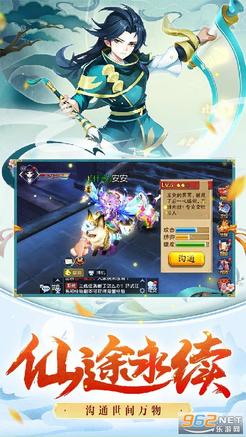 守护者们天灵决 守护者们天灵决