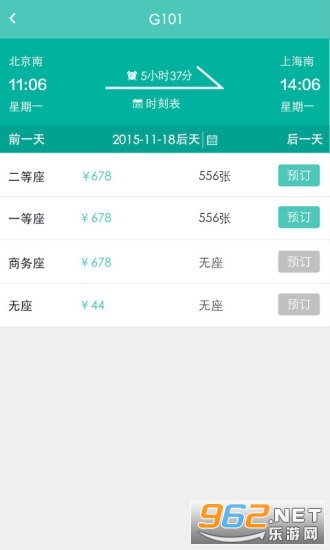 ���ùܼ�app