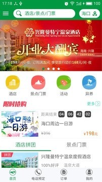 �����þ���app