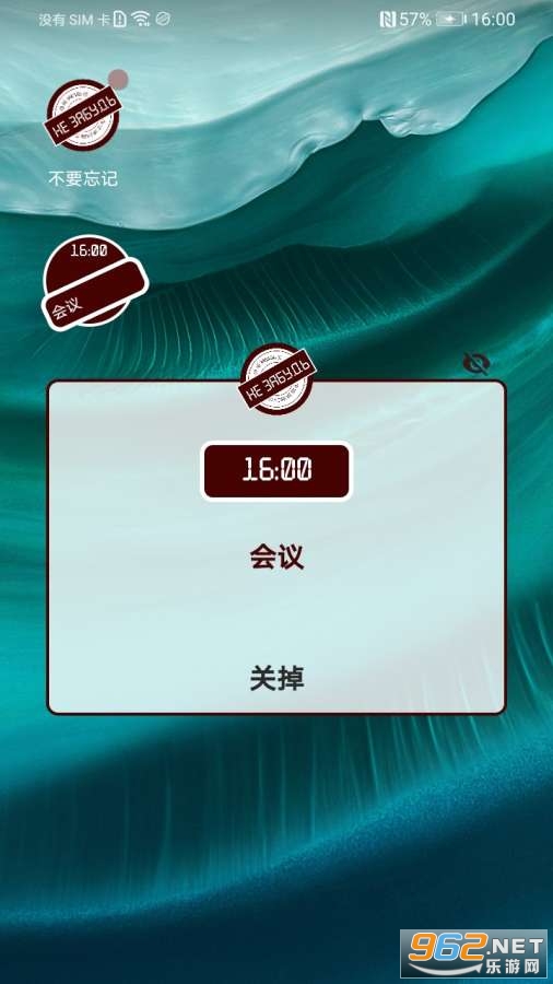 ��Ҫ����app