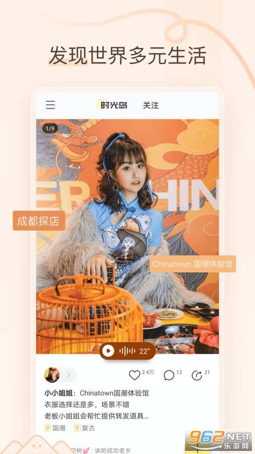 ʱ�⵺app2020