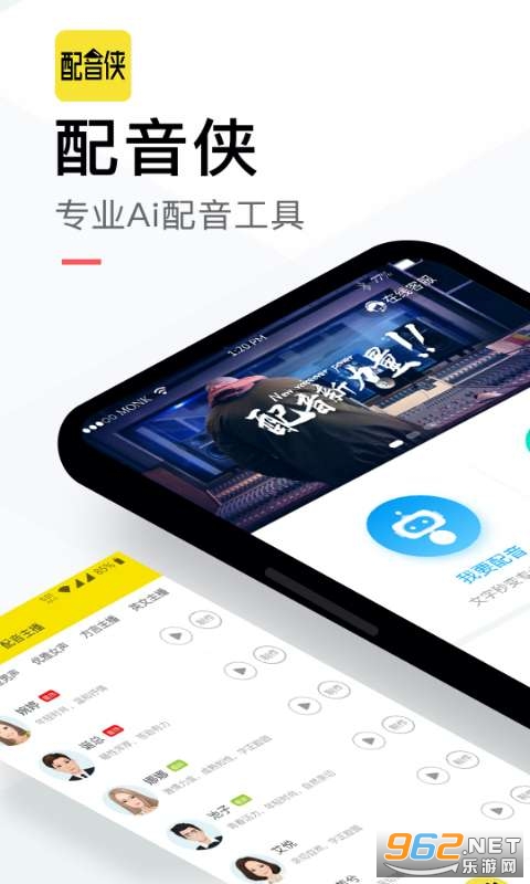 ������app2020
