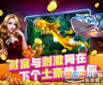 盛大娱乐老版捕鱼大闹天宫6元红包版 盛大娱乐老版捕鱼大闹天宫6元红包版