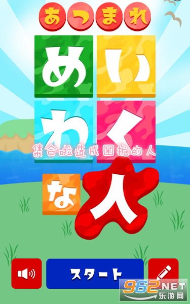 ���Ĥޤ�ᤤ�勞����(������������ŵ�����Ϸ)