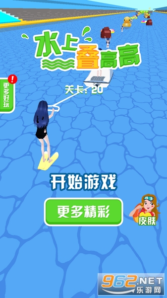 ˮ�ϵ��߸����°�