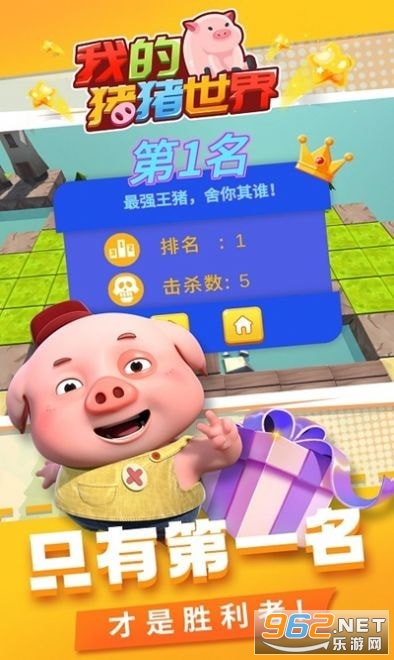 �ҵ�����������Ϸ