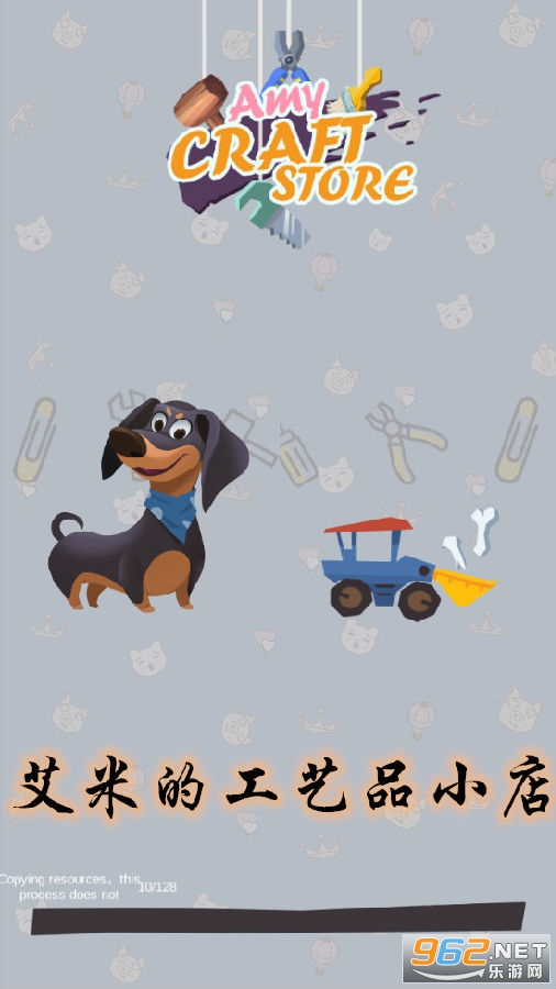 ���׵Ĺ���ƷС����Ϸ