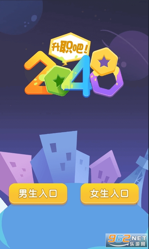 ��ְ��2048�����