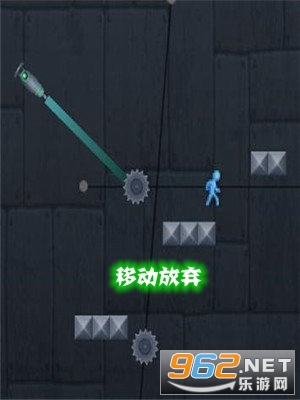 移动放弃游戏 移动放弃游戏