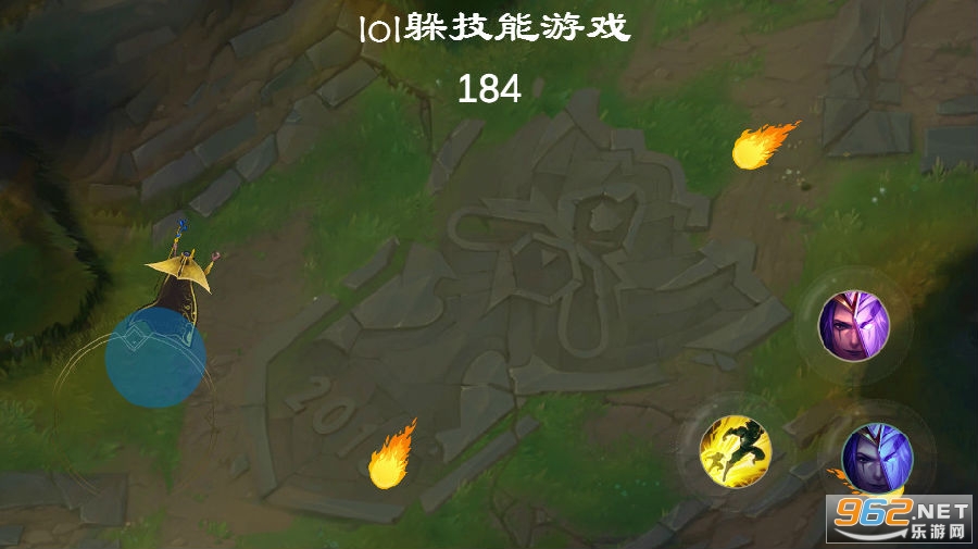 lol躲技能游戏 lol躲技能游戏