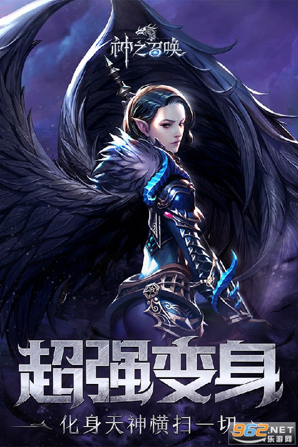 神之召唤手游 神之召唤手游