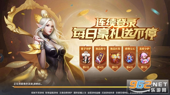 奇幻仙缘最新版