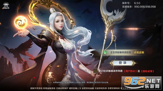 奇幻仙缘最新版