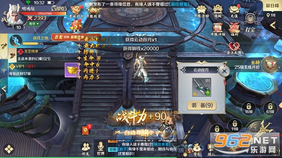 奇幻仙缘最新版