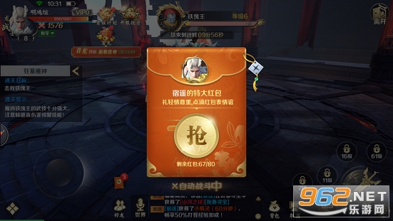 奇幻仙缘最新版
